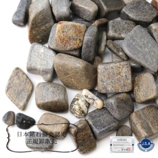 日本銘石】さざれ 大和吉野石 赤 〈奈良県〉 100g パッケージ付き 情熱