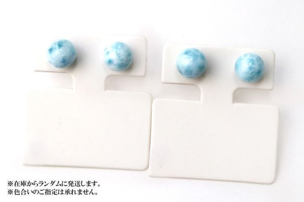 画像4: 【現品限り】ピアス　ラリマー　18金ゴールド　突き刺し型　ドミニカ産　日本製　不安をやわらげる　浄化　ジュエリー　天然石　品番：15301 (4)