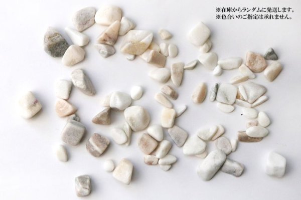 画像5: 【日本銘石】さざれ 寒水石 〈茨城県〉 約100g パッケージ付き 浄化 魔除け 災い除け 品番:15306 (5)