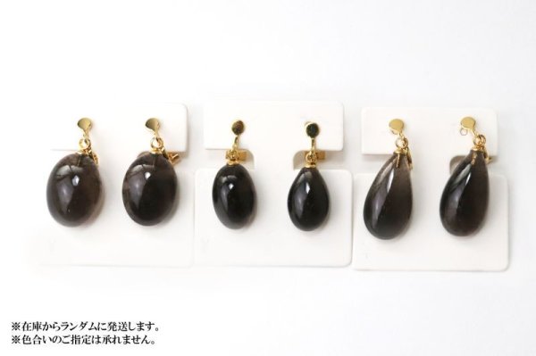 画像4: 【自社製アクセサリー10点以上でクーポン使用後30%OFF対象商品(クーポン番号:AC30)】イヤリング チンターマニストーン クリップ式 ゴールド GD アメリカ産 日本製 意識の変容 覚醒 ジュエリー 天然石 品番: 15315 (4)