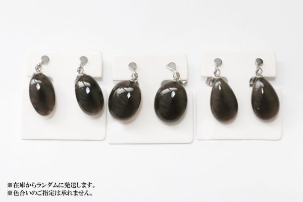 画像4: 【自社製アクセサリー10点以上でクーポン使用後30%OFF対象商品(クーポン番号:AC30)】イヤリング チンターマニストーン クリップ式 シルバー SV アメリカ産 日本製 意識の変容 覚醒 ジュエリー 天然石 品番: 15316 (4)