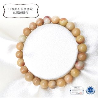 楽天市場】群馬アメジスト 8mm ブレスレット 群馬県産