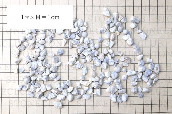画像3: 【日本銘石】さざれ フェアリースキンサファイア 〈広島県〉 100g パッケージ付き 創造 神話 愛 勾玉 品番: 12463 (3)