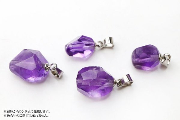 画像5: 【自社製アクセサリー10点以上でクーポン使用後30％OFF対象商品（クーポン番号：AC30）】ペンダントトップ　アメジスト　ステンレス　ブラジル産　日本製　癒し　浄化　ジュエリー　天然石　品番：15320 (5)