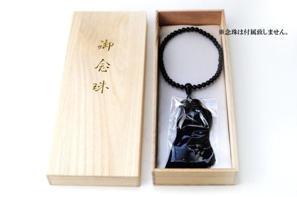 画像4: 念珠桐箱　1個　保管箱　ハコ　ボックス　ケース　展示　インテリア　収納　品番： 7596 (4)