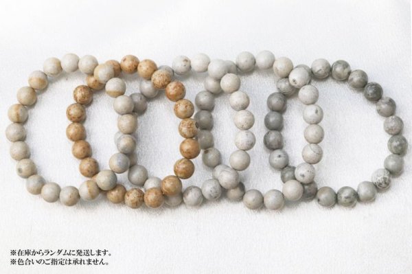 画像6: 【日本銘石】ブレス トルマリンイン姫川薬石 〈新潟県〉 約10mm 健康 癒し 不変 天然石 品番:15326 (6)