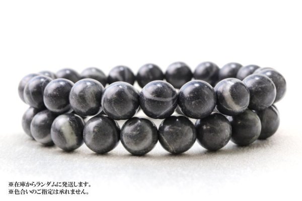 画像5: 【日本銘石】ブレス 天龍輝石 〈静岡県〉 グレー 約10mm 龍神 農耕 雨 健康 品番: 15324 (5)