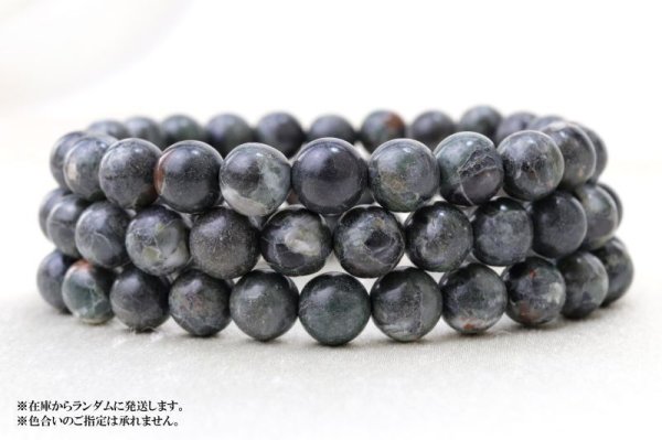 画像5: 【日本銘石】ブレス 五色さざれ石 〈高知県〉 約8mm 浄化 魔除け 災い除け 天然石 品番:15325 (5)