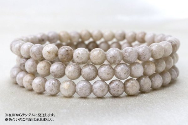 画像5: 【日本銘石】ブレス　宮崎ニニギ水晶　〈宮崎県〉　約6mm　浄化　厄除　天孫降臨　天然石　品番：15323 (5)