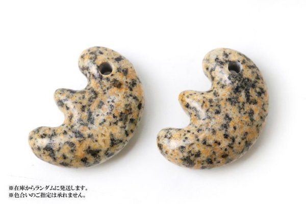画像6: 【日本銘石】勾玉 鞍馬石 獣型 〈京都府〉 大 約30mm ヒーリング 人間力の強化 救済 品番:15334 (6)