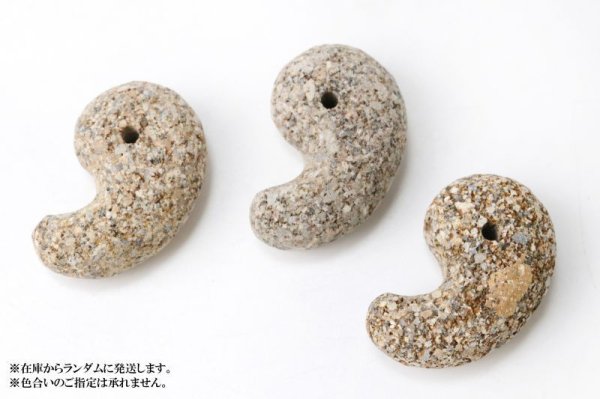 画像6: 【日本銘石】勾玉 鎌倉石 〈神奈川県〉 大 約30mm 出世 勝負運 権力 品番:15336 (6)