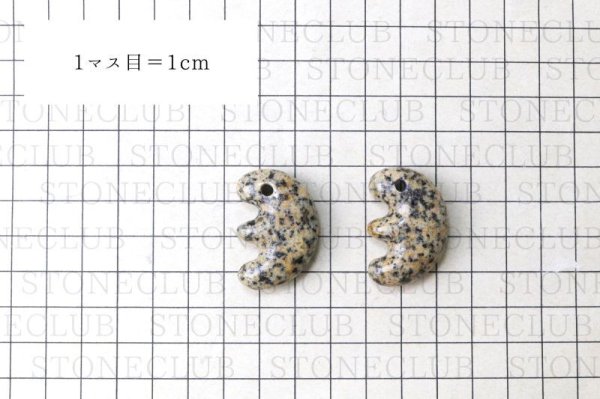 画像7: 【日本銘石】勾玉 鞍馬石 獣型 〈京都府〉 大 約30mm ヒーリング 人間力の強化 救済 品番:15334 (7)