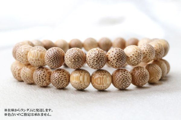 画像5: 【パワーズウッド】ブレス 金糸竹 〈アジアなど〉 約8mm 金運 幸運 成長のエネルギー 天然木 品番:15339 (5)