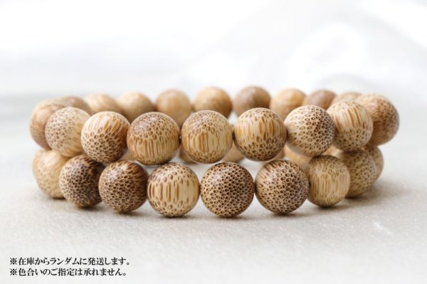 画像5: 【パワーズウッド】ブレス 金糸竹 〈アジアなど〉 約10mm 金運 幸運 成長のエネルギー 天然木 品番:15340 (5)