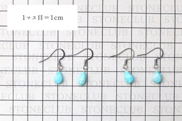 画像5: 【自社製アクセサリー10点以上でクーポン使用後30%OFF対象商品(クーポン番号:AC30)】ピアス アリゾナターコイズ フック型 シルバー SV アメリカ産 日本製 行動力 勇気 友情 お守り ジュエリー 天然石 ※ポイント対象外 品番:7670 (5)