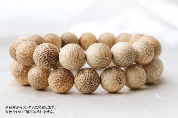 画像5: 【パワーズウッド】ブレス 金糸竹 〈アジアなど〉 約12mm 金運 幸運 成長のエネルギー 天然木 品番:15341 (5)