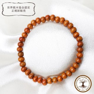 縁起物‼️天然A貨翡翠　高品質鶏油黄六字箴言彫刻&如意福札ブレスレット　鑑定書付き 日本各地で産出される貴重な石 秋田県 ご当地 不老長寿 国家安泰