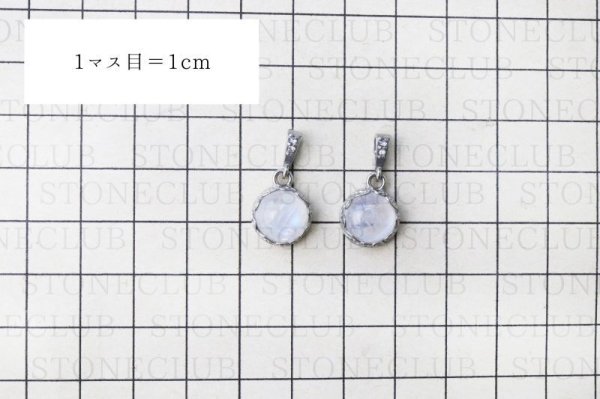画像6: 【自社製アクセサリー10点以上でクーポン使用後30%OFF対象商品(クーポン番号:AC30)】ペンダントトップ ブルームーンストーン 丸型 約11mm ステンレス スリランカ産 日本製 恋愛 希望 健康 幸運 ジュエリー 天然石 ※ポイント対象外 品番:15350 (6)