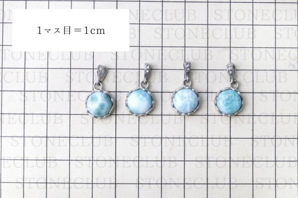 画像6: 【自社製アクセサリー10点以上でクーポン使用後30%OFF対象商品(クーポン番号:AC30)】ペンダントトップ ラリマー 丸型 約13mm ステンレス ドミニカ産 日本製 不安をやわらげる 浄化 ジュエリー 天然石 ※ポイント対象外 品番:15353 (6)