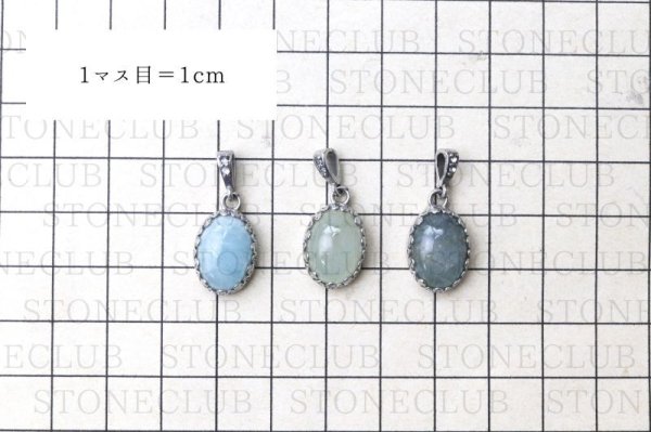 画像5: 【自社製アクセサリー10点以上でクーポン使用後30％OFF対象商品（クーポン番号：AC30）】ペンダントトップ　アクアマリン　オーバル　約16×12mm　ステンレス　アフガニスタン産　日本製　生命　幸福　富　3月誕生石　ジュエリー　天然石　品番：15348 (5)