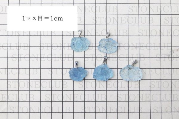 画像5: ペンダントトップ　アクアマリン　花彫り　ステンレス　日本製　生命　幸福　富　3月誕生石　ジュエリー　天然石　品番：15355 (5)