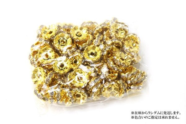 画像4: ロンデル(GLホワイト/花型)  10mm 100個 品番: 8352 (4)