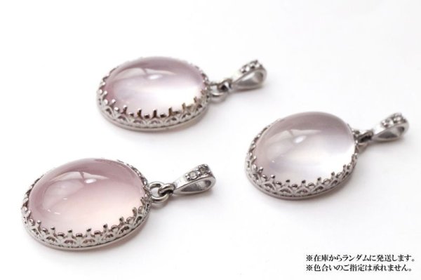 画像5: 【自社製アクセサリー10点以上でクーポン使用後30％OFF対象商品（クーポン番号：AC30）】ペンダントトップ　ローズクォーツ　オーバル　約20×15mm　ステンレス　マダガスカル産　日本製　恋愛　美しさ　ジュエリー　天然石　品番：15373 (5)