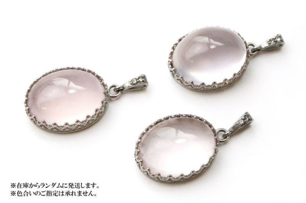 画像6: ペンダントトップ ローズクォーツ オーバル 約23×17mm ステンレス マダガスカル産 日本製 恋愛 美しさ ジュエリー 天然石 品番:15374 (6)