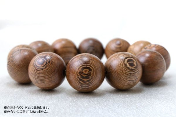 画像5: 【パワーズウッド】ブレス 鉄刀木 〈東南アジア〉 約20mm 愛と平和 安らぎをもたらす 心身のリラックス 天然木 品番:15365 (5)