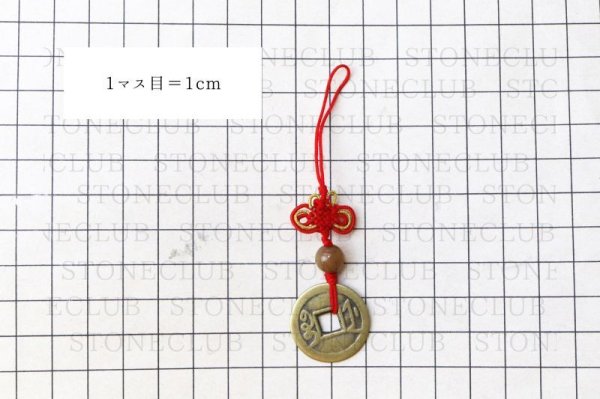 画像6: 【現品限り】ストラップ 古銭 雍正通宝 ようせいつうほう 10個セット こせん 古泉 縁起物 風水 運気 財運 お守り 2023年 品番: 15368 (6)