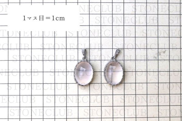 画像7: ペンダントトップ ローズクォーツ オーバル 約23×17mm ステンレス マダガスカル産 日本製 恋愛 美しさ ジュエリー 天然石 品番:15374 (7)