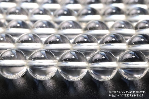 画像4: 連　天然水晶　TOPランク　丸　約8mm　ブラジル産　日本製　クォーツ　浄化　再生　毒素の排除　調和　天然石　品番：15378 (4)