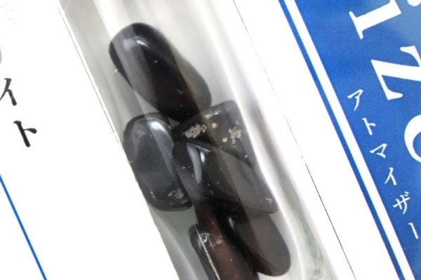画像3: 【日本銘石】アトマイザー サヌカイト 〈香川県〉 日本製 魔除け 浄化 ヒーリング 精神の調整 品番:15390 (3)