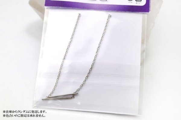 画像3: パーツ アメリカンピアス チェーンピアス ステンレス製 シルバー SV アクセサリーパーツ 副資材 品番: 15393 (3)