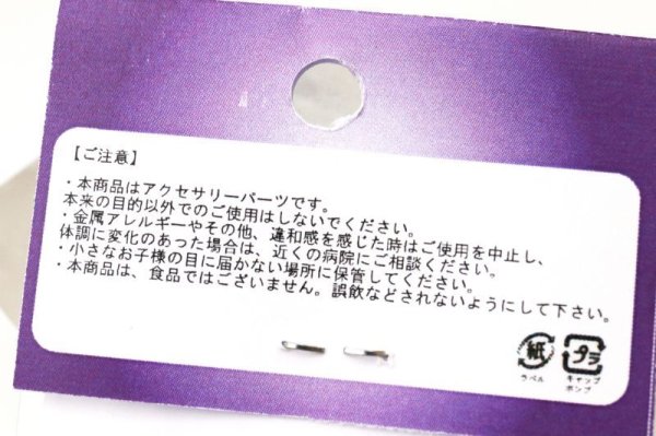 画像5: パーツ アメリカンピアス チェーンピアス ステンレス製 シルバー SV アクセサリーパーツ 副資材 品番: 15393 (5)