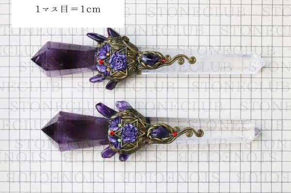 画像10: クリスタルワンド 水晶&アメジスト バラ 五芒星 エネルギー 浄化 ヒーリング お守り 再生 調和 癒し 魔除け 天然石 品番:15404 (10)