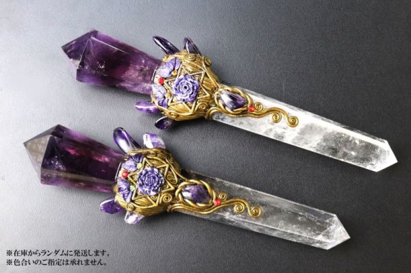 画像9: クリスタルワンド 水晶&アメジスト バラ 五芒星 エネルギー 浄化 ヒーリング お守り 再生 調和 癒し 魔除け 天然石 品番:15404 (9)