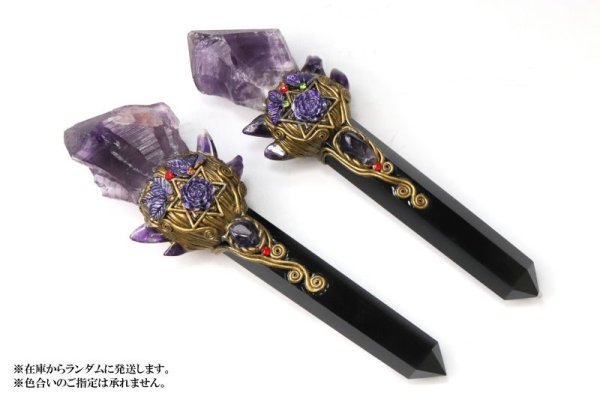 画像11: クリスタルワンド オブシディアン&アメジスト バラ 五芒星 エネルギー 浄化 ヒーリング お守り 決断力 直観力 記憶 癒し 魔除け 天然石 品番:15405 (11)