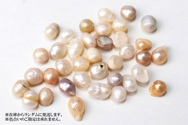 画像4: さざれ　淡水パール　穴なし　約20g　優しさ　美容　ヒーリング　浄化　天然石　品番： 15418 (4)
