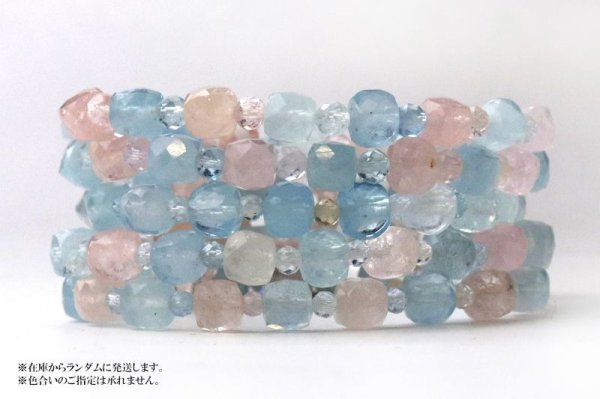 画像5: ブレス ベリル キューブカット ブラジル産 幸せ 結婚 ヒーリング 天然石 品番: 15427 (5)