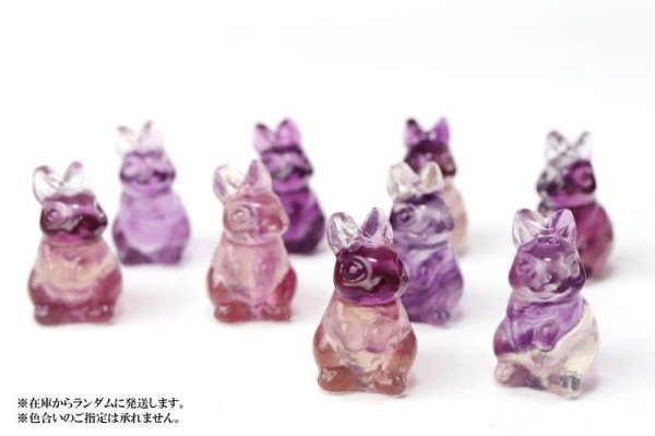 画像7: 置物 フローライト ウサギ型 50個セット 干支 卯 ラビット 癒し 浄化 彫り物 天然石 品番: 15429 (7)