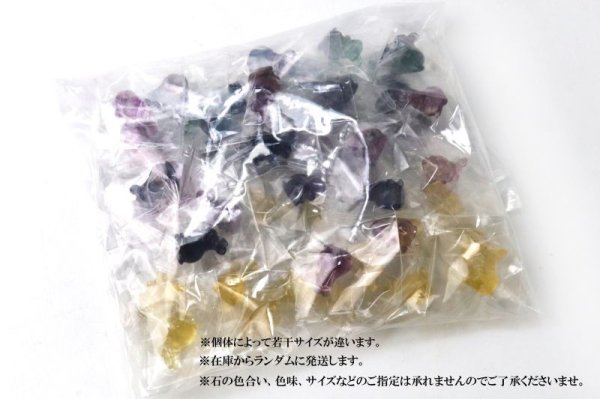 画像9: 置物 フローライト ウサギ型 50個セット 干支 卯 ラビット 癒し 浄化 彫り物 天然石 品番: 15429 (9)