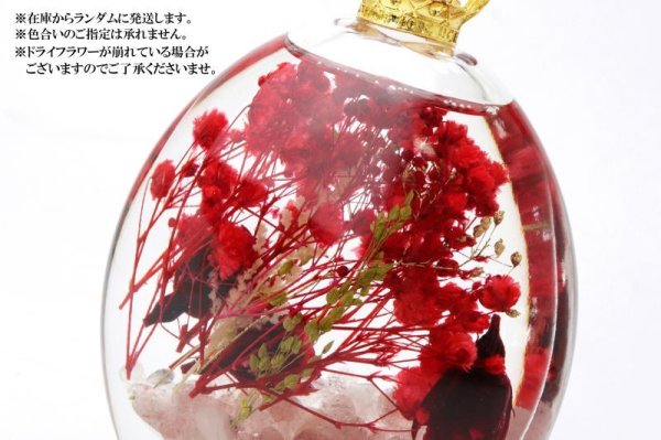 画像6: 【割引不可】【売り切れ御免】大特価!置物 ハーバリウム ピクチャリウム レッド ストロベリークォーツ ゴールド GD ギフトボックス付き インテリア 天然石 ※割引クーポン・ポイント付与対象外 品番:15424 (6)
