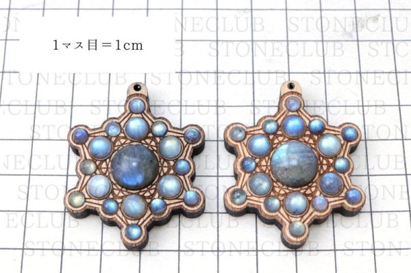 画像5: ペンダントトップ　欅（けやき）　六芒星　ラブラドライト　祟高　華麗　調和　自由　夢　ヒーリング　風水　天然石　品番：15434 (5)