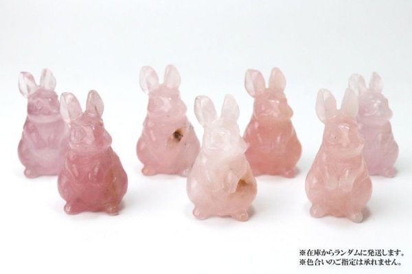 画像9: 置物 ローズクォーツ ウサギ型 1個 干支 卯 ラビット 癒し 浄化 彫り物 天然石 品番: 15430 (9)