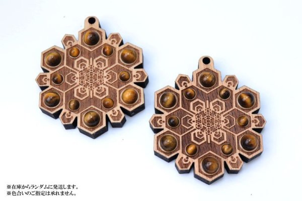画像4: ペンダントトップ 雪の結晶 欅(けやき) タイガーアイ 祟高 華麗 調和 金運 仕事運 お守り 風水 天然石 品番:15436 (4)