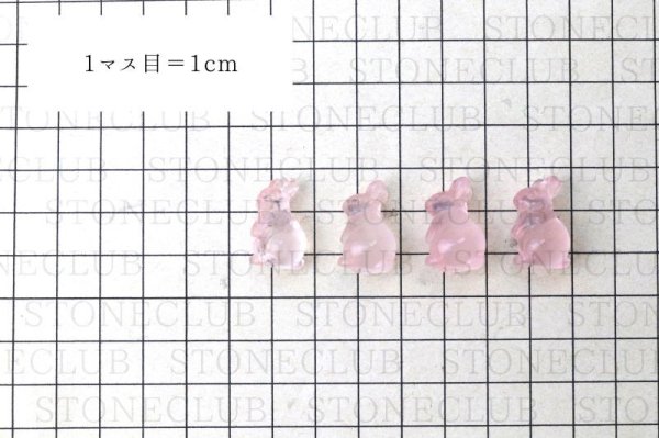 画像9: 置物 ローズクォーツ ウサギ型 1個 干支 卯 ラビット 恋愛 美しさ 癒し 浄化 彫り物 天然石 品番: 15444 (9)