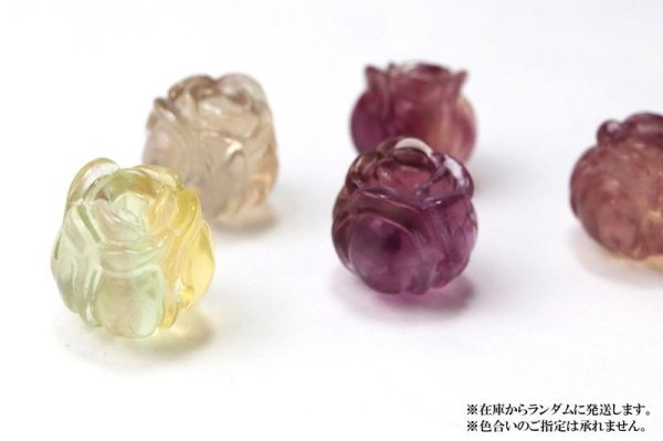 画像6: 置物 ミニ彫り物 フローライト バラ 1個 薔薇 ローズ 愛情 情熱 金運 夢叶う 癒し 浄化 天然石 品番: 15452 (6)