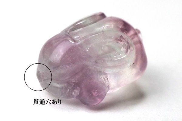 画像4: 置物 ミニ彫り物 フローライト うつ伏せうさぎ(貫通穴) 1個 干支 卯 ラビット 癒し 浄化 天然石 品番: 15455 (4)