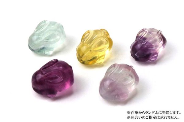 画像7: 置物 ミニ彫り物 フローライト うつ伏せうさぎ(貫通穴) 1個 干支 卯 ラビット 癒し 浄化 天然石 品番: 15455 (7)